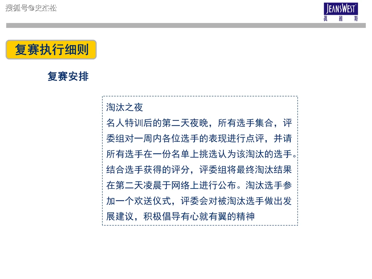 篮球训练英文术语怎么说_1